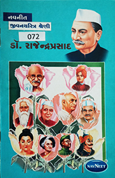 DR. RAJENDRA PR...