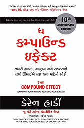 THE COUMPOUND E...