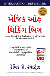 MAGIC OF THINKING BIG