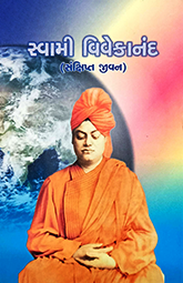 SWAMI VIVEKANAN...