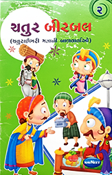 CHATUR BIRABAL...