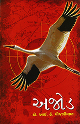 AJOD