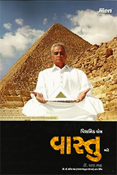 VASTU-PYRAMID Y...